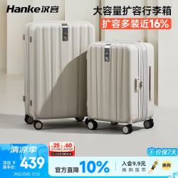 HANKE 扩容行李箱男京东拉杆箱女象牙白24英寸大容量密码旅行箱