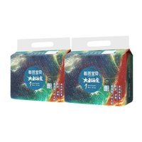 88VIP：碧芭宝贝 大鱼海棠纸尿裤NB码超薄透气男女宝宝新生儿小码尿不湿