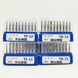 牙科高速车针口腔金满泰金刚砂车针手机球钻倒锥烤瓷备牙TFTR系列