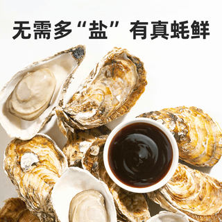 海天 薄盐蚝油 减盐30%零添加 60g*3瓶