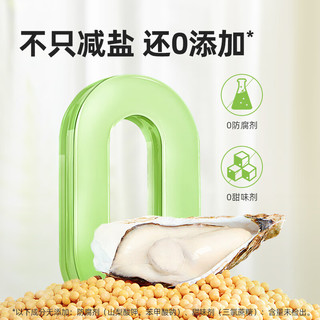 海天 薄盐蚝油 减盐30%零添加 60g*3瓶