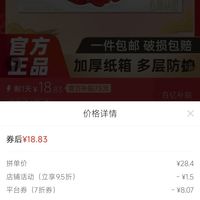 订单截图缩略图