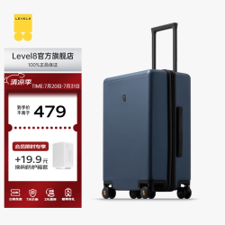 地平线8号 PC拉杆箱 LA-1689-06T00 星际蓝 24英寸