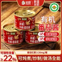 笑厨 有机番茄酱 72g*3罐