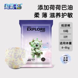 天猫 淘气牛未来探索系列透气柔软新生儿拉拉裤纸尿裤便携装3片