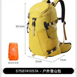 骆驼 山栖专业登山包 户外背包 575B741057A