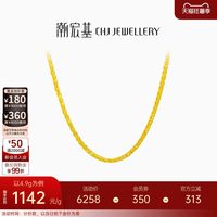 移动端：潮宏基 CX0001211100 环环相扣足金项链