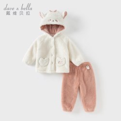 戴维贝拉 DAVE＆BELLA）冬季新款儿童两件套毛绒睡衣小童家居服套装童装 奶白（尺码90-100cm）