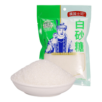 滇国土司 一级白砂糖 500g*3袋