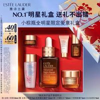雅诗兰黛 全修小棕瓶30ml（赠：全修小棕瓶7ml+胶原霜乳霜款15ml+樱花水30ml+小棕瓶眼霜3ml+DW妆前乳5ml）