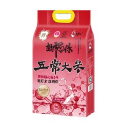 想稻你 五常大米 稻花香2号 5kg