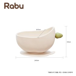 RABU 食品级硅胶儿童餐具套装宝宝安全无毒防摔碗盘叉勺水杯吸盘碗