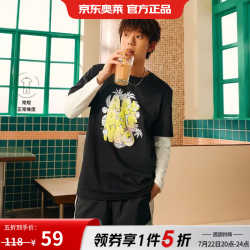 adidas NEO 男女运动短袖T恤 IP3885