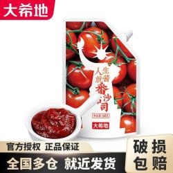大希地 人生就酱番茄沙司160g*4袋 牛排酱薯条调味酱调味包