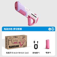 童年无限 电动水枪儿童连发喷水自动吸水呲水脉冲高压强力女孩男孩玩具礼物