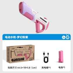 童年无限 电动水枪儿童连发喷水自动吸水呲水脉冲高压强力女孩男孩玩具礼物