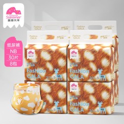 盛夏光年 有形有色婴儿纸尿裤S-XL拉拉裤L-3XL宝宝尿不湿*4包