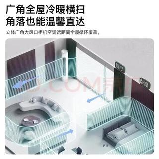 Moide 大1.5匹 单冷Pro款 纯铜管 壁挂式空调
