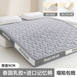 DAINI 黛霓 20250703 乳胶记忆棉床垫 加厚约9cm 宝石灰