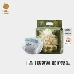 babycare 山茶轻柔系列 纸尿裤 XL18片