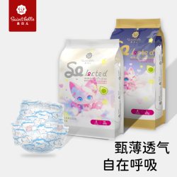 COOANGE 圣贝儿甄薄拉拉裤婴儿尿不湿纸尿裤旅行装8片