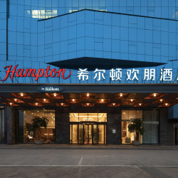 乐山高铁站希尔顿欢朋酒店1晚