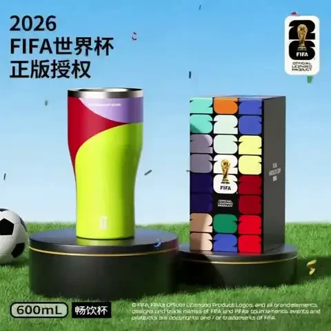 今日必买：特美刻 FIFA世界杯正版联名啤酒杯 绿色大号600ml