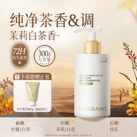 移动端：Vetes 凡士林护手霜滋润保湿补水男女长效清爽夏季不油腻官方旗舰店正品
