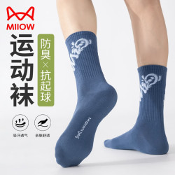 猫人 6双运动棉袜男款袜青少年防臭抗起球运动袜四季跑步中筒袜潮袜