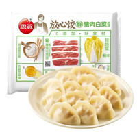 思念 放心饺猪肉白菜水饺480g