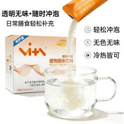 维他纤维 4盒装 益生元型 膳食纤维