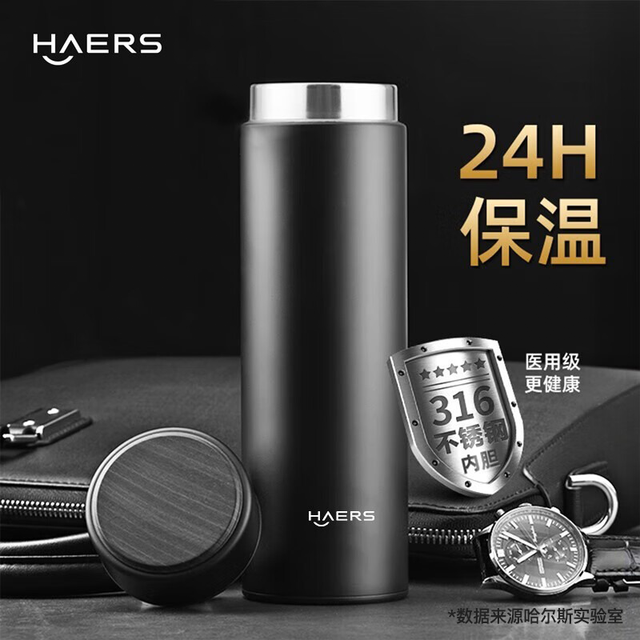 HAERS 保温杯316内胆泡茶杯商务480ml