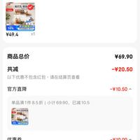 订单截图缩略图