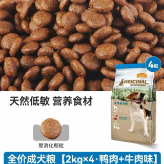 今日必买：麦富迪 狗粮蛋黄双拼成幼犬通用型金毛拉布拉多欧纳黑森林狗粮8kg