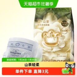 babycare 山茶花苞裤纸尿裤M码3片