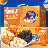 沃隆 每日坚果 混合口味 600g （30袋装）