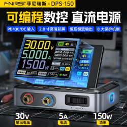FNIRSI 菲尼瑞斯 DPS-150 直流稳压器 数控电源 150W 30V5A