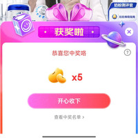 爱他美直播间抽5京豆，概率高，收藏每天抽