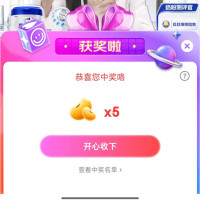 爱他美直播间抽5京豆,概率高,收藏每天抽