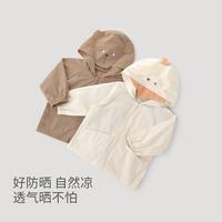 巴厘小猪 宝宝防晒衣开衫上衣婴幼儿超萌儿童夏季男童薄款外套 松果栗 73