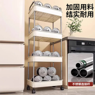 卓博 SJ27 可移动三层置物架 白色
