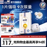 88VIP：奇莫 皇家至柔拉拉裤弹力裤专享实惠装L-4XL码柔软透气c