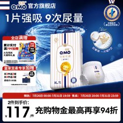 奇莫 皇家至柔拉拉裤弹力裤专享实惠装L-4XL码柔软透气c