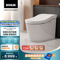 科勒 星朗ultra 脚感翻盖除菌除臭智能马桶