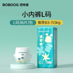 巴布豆 菠萝裤拉拉裤植萃弱酸婴儿纸尿裤尿不湿