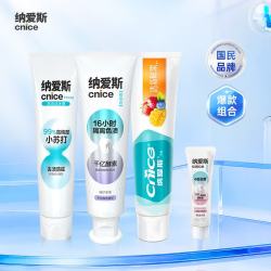 纳爱斯 臻护酵素美白清新口气美白牙膏去黄去渍口腔护理去烟渍120g 360g+沁悦樱花20g