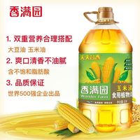 香满园 天天谷香玉米清香食用调和油 5L