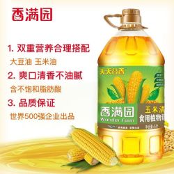 香满园 天天谷香玉米清香食用调和油 5L 家用炒菜烹饪