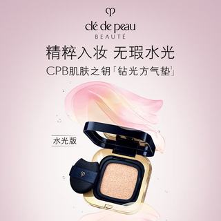肌肤之钥 钻光方气垫 15g #O10自然偏白