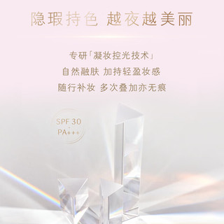 肌肤之钥 钻光方气垫 15g #O10自然偏白